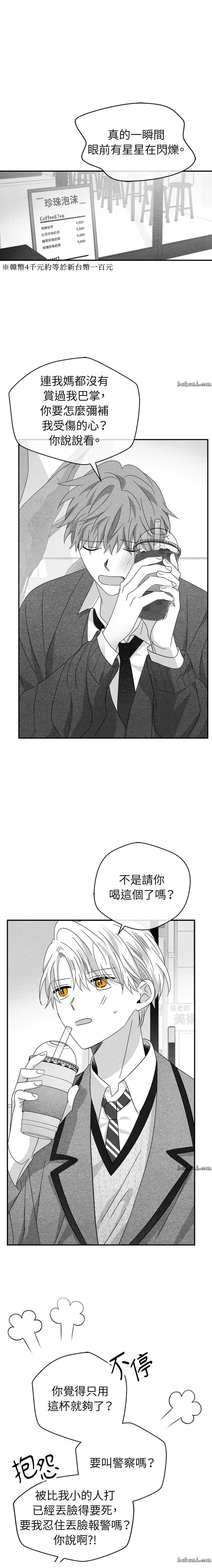 第24话0