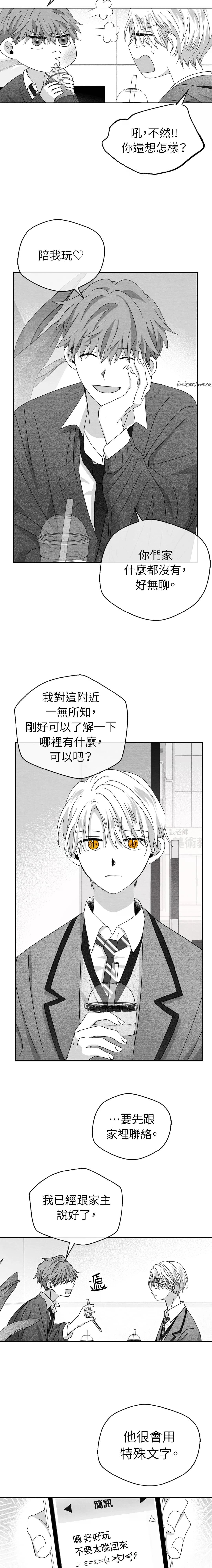 第24话1