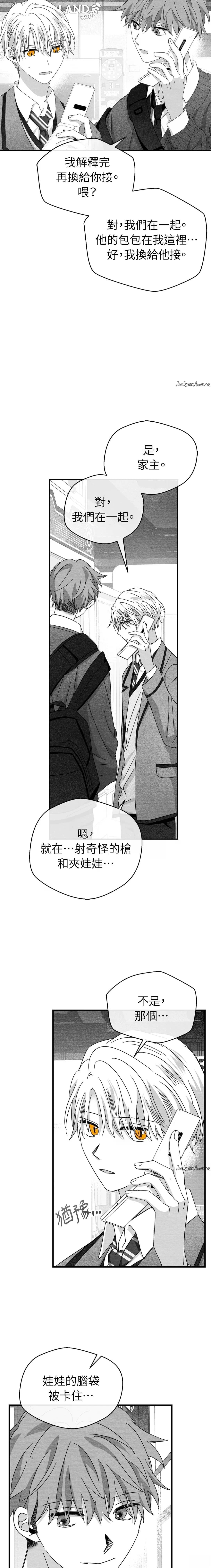 第24话10
