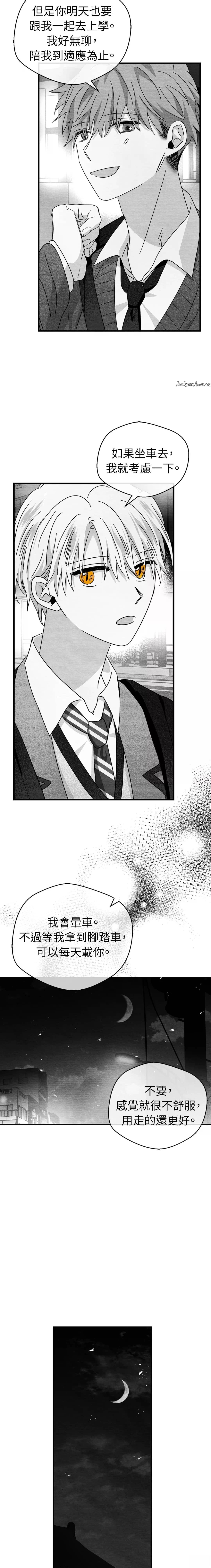 第24话14