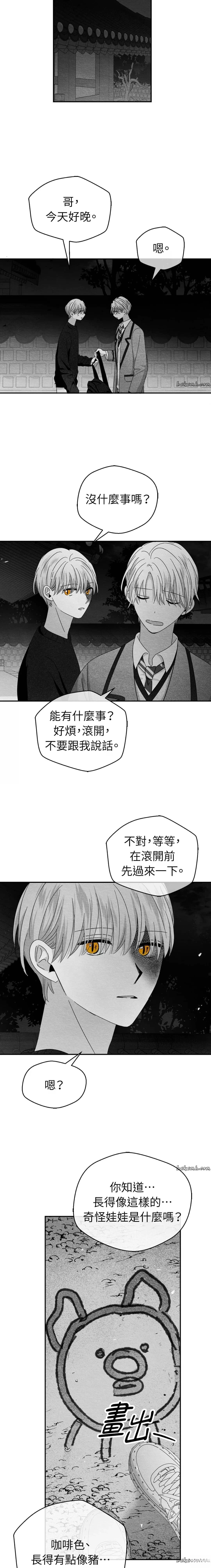 第24话15