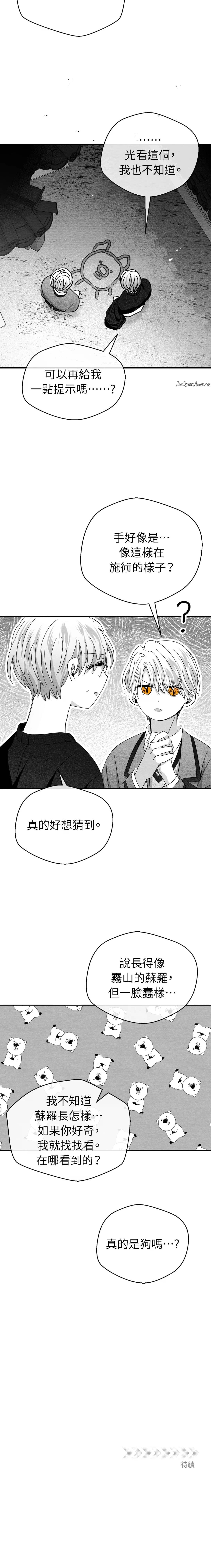 第24话16