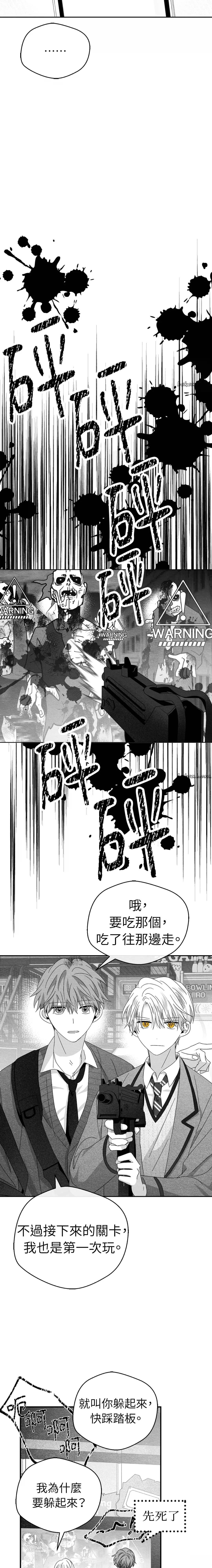 第24话2