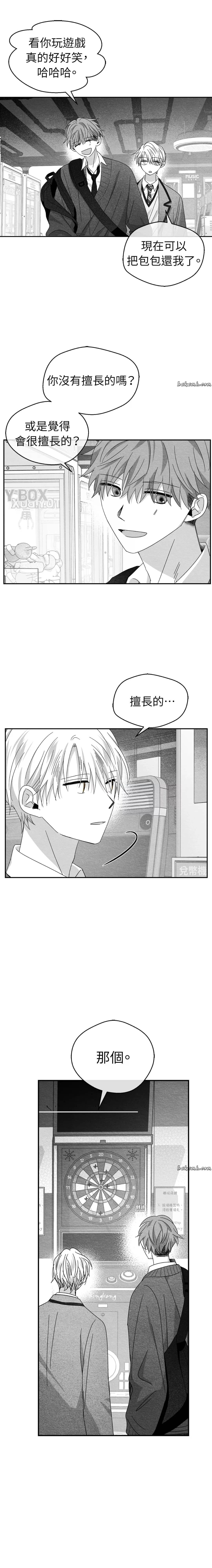 第24话4