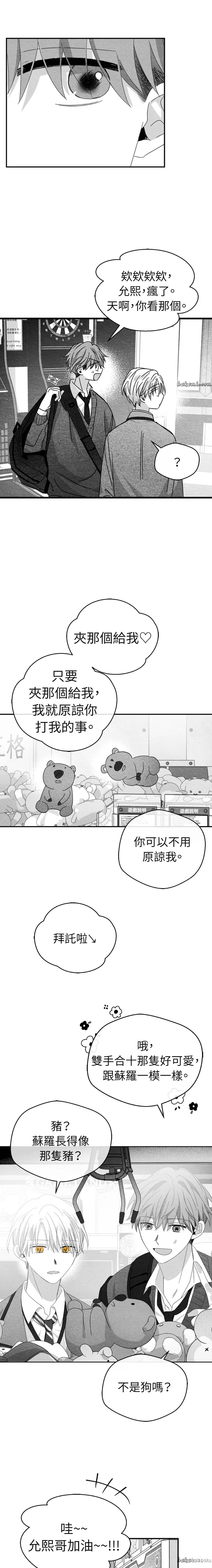 第24话6