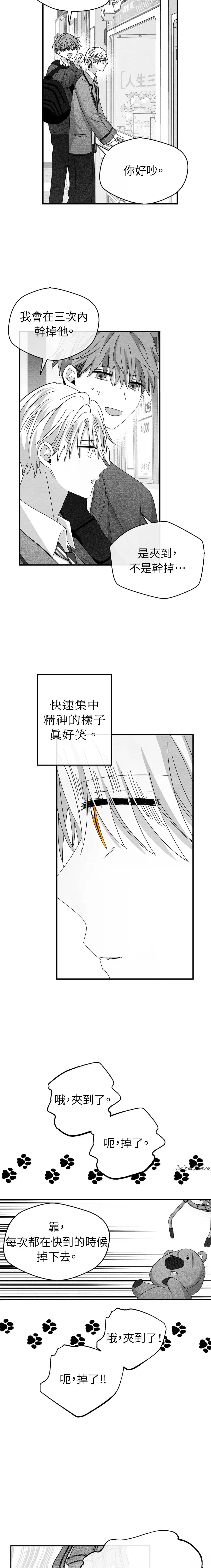 第24话7