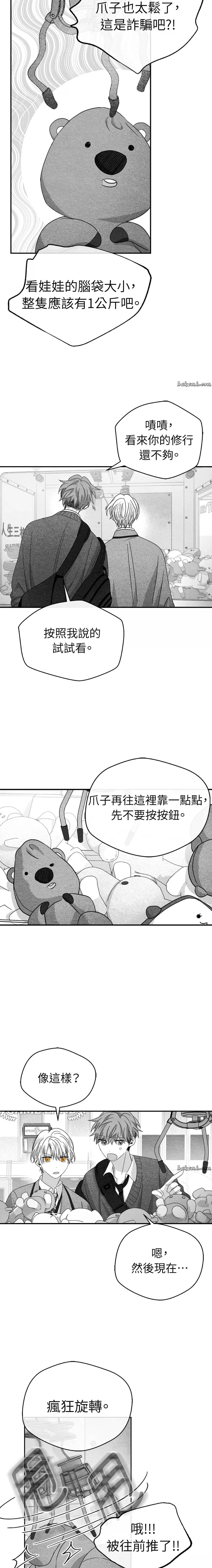 第24话8
