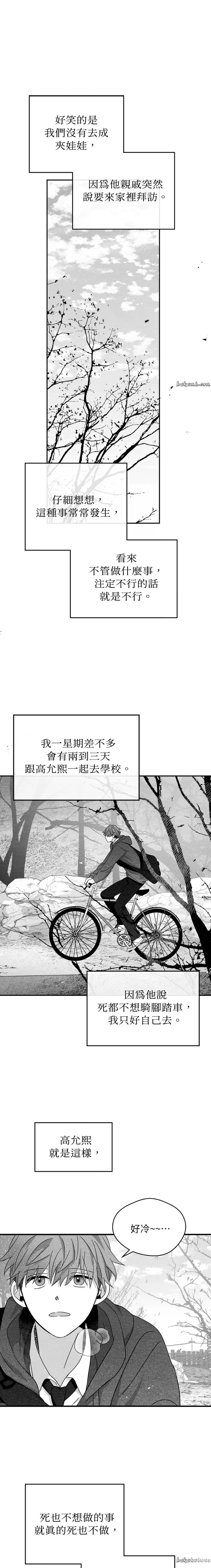 第25话0