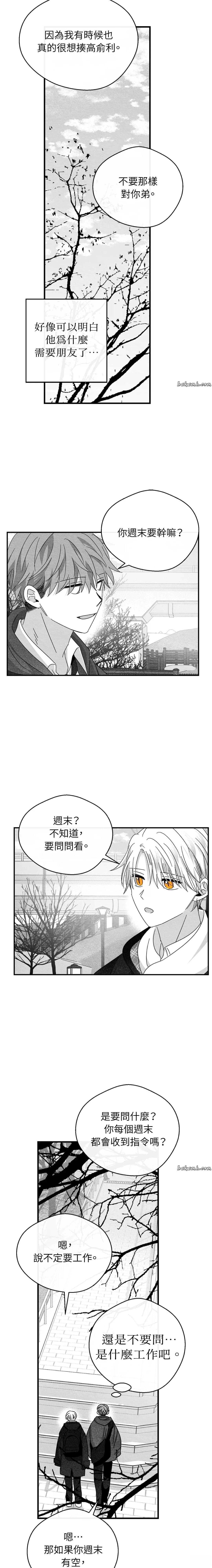 第25话10