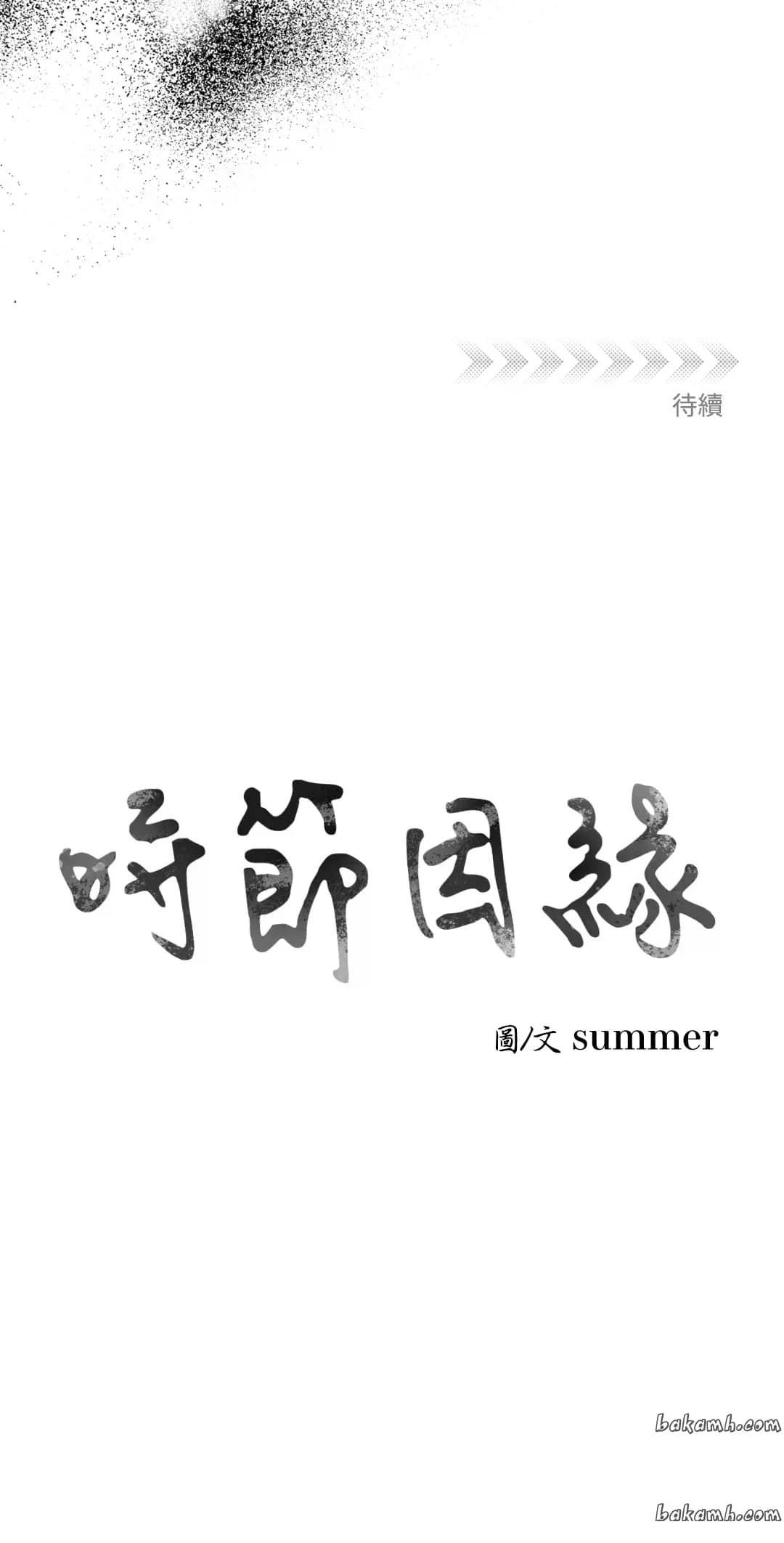 第25话17