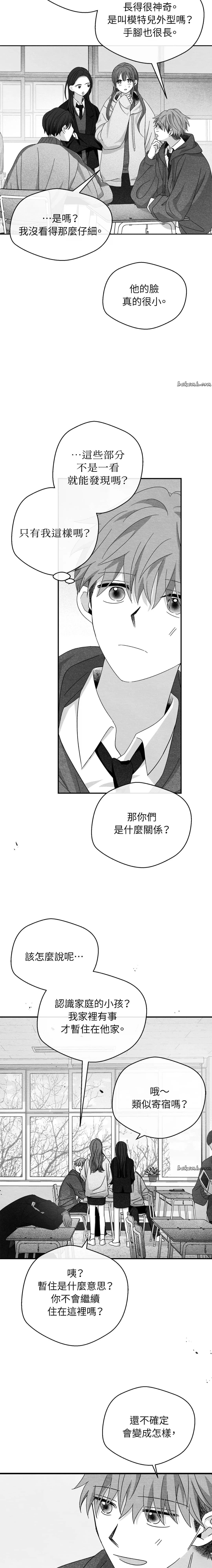 第25话2