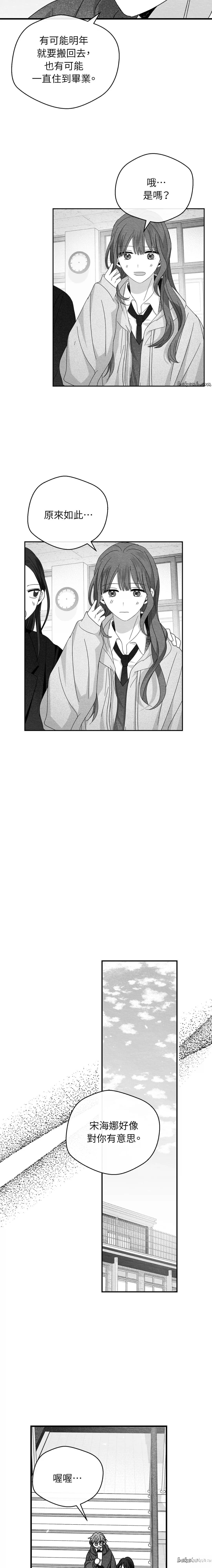 第25话3