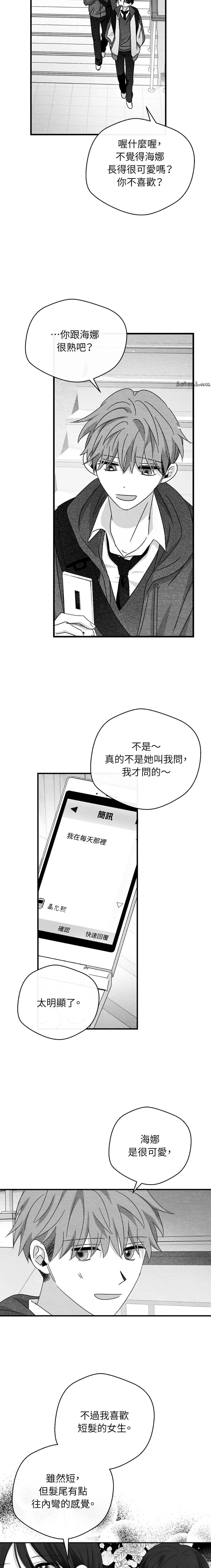 第25话4