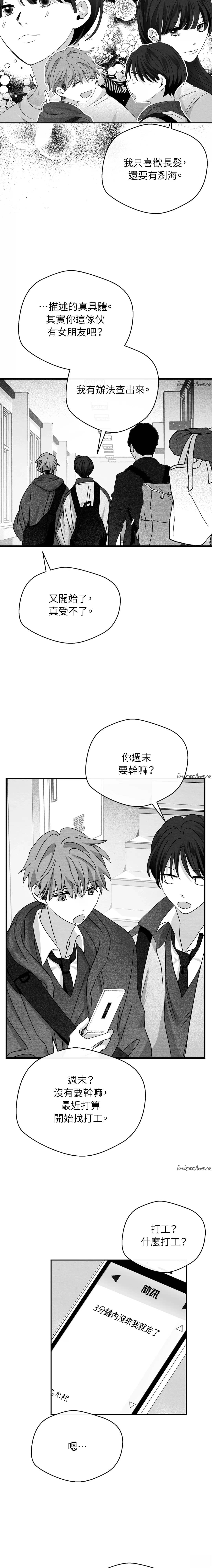 第25话5