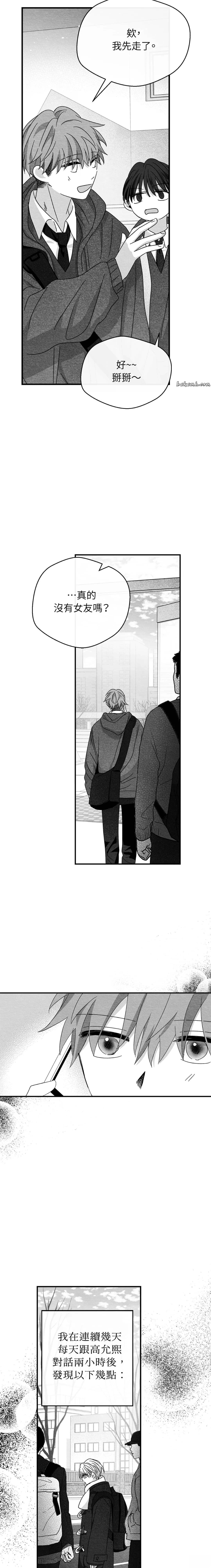 第25话6