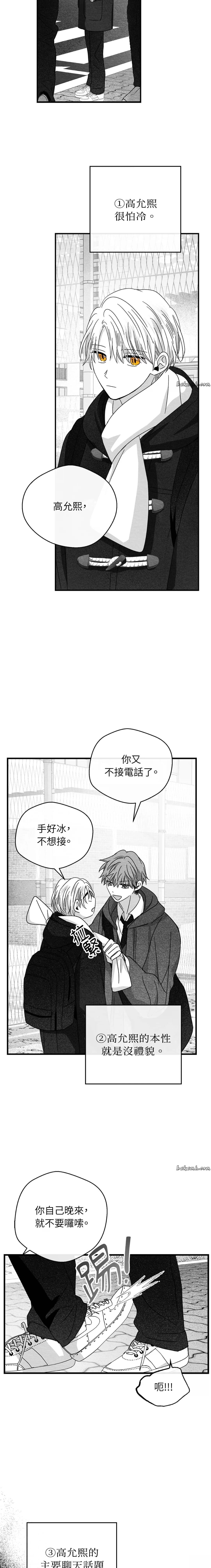 第25话7