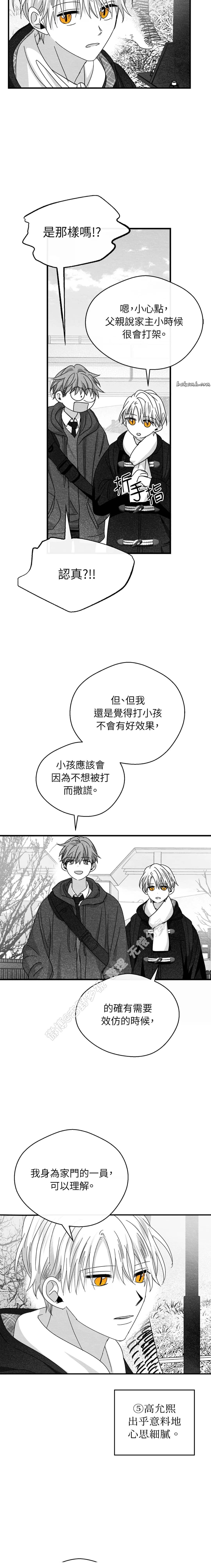 第25话9