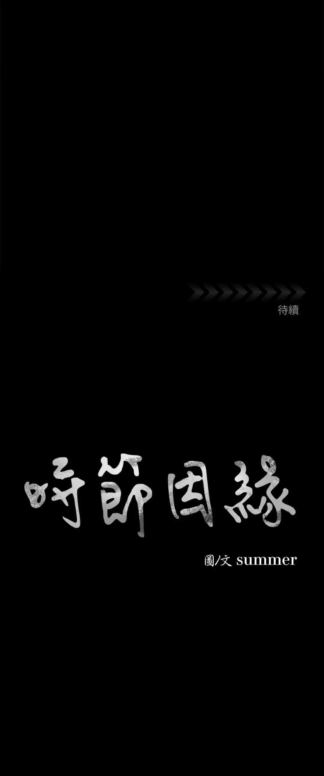 第26话7