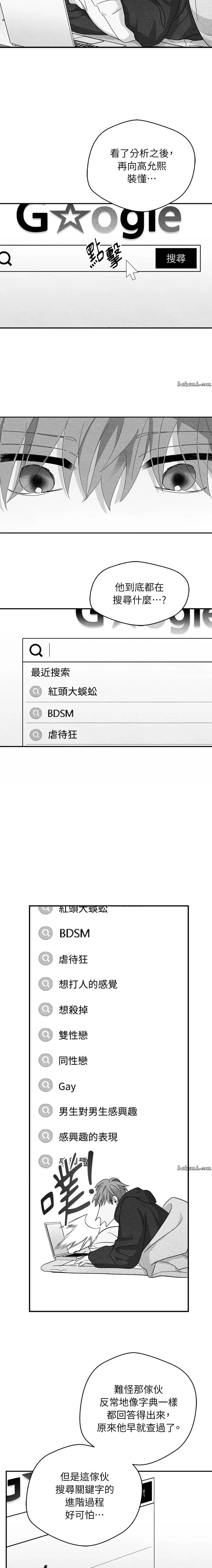 第32话1