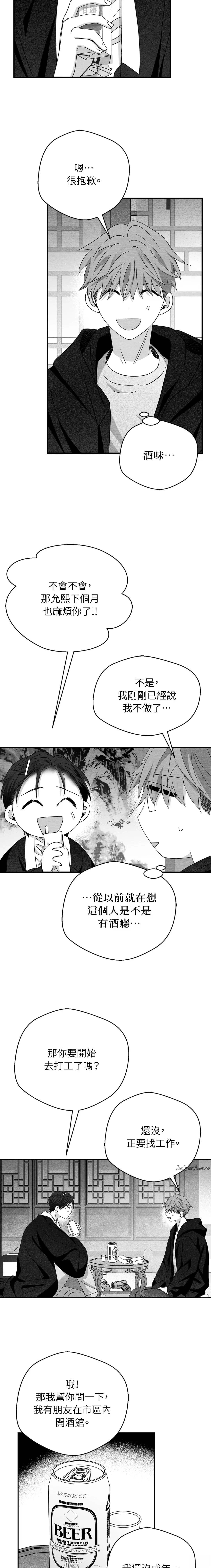 第32话10