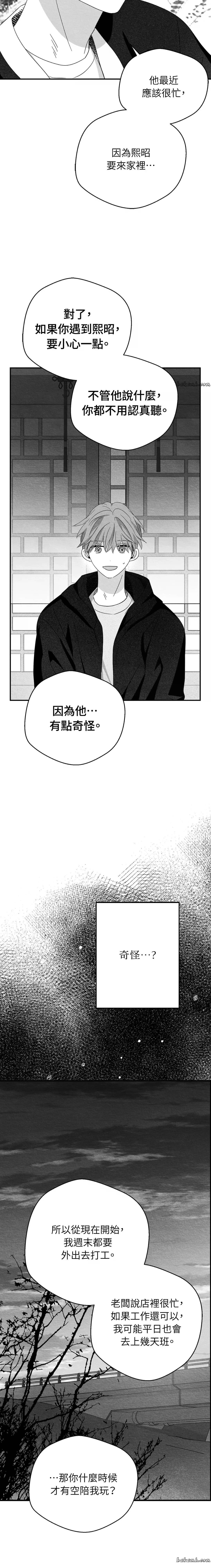 第32话12