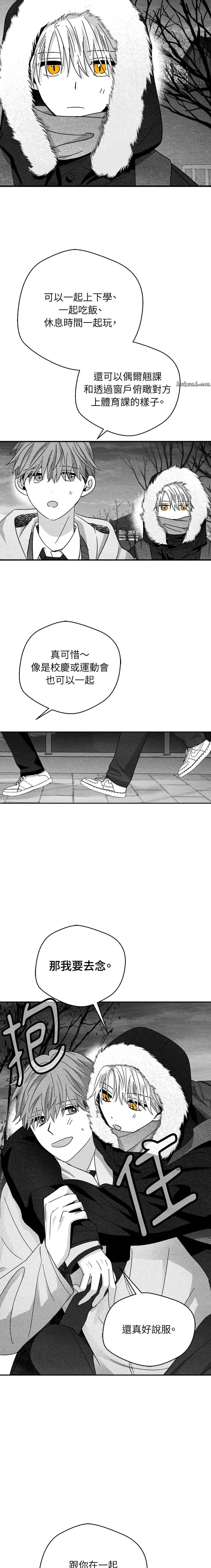 第32话14
