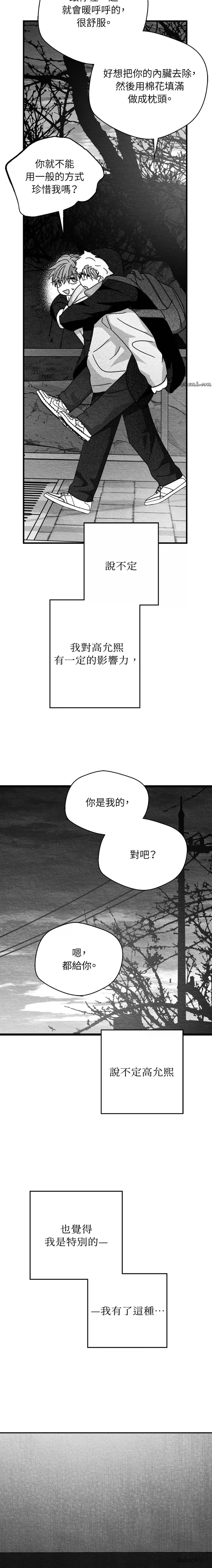 第32话15