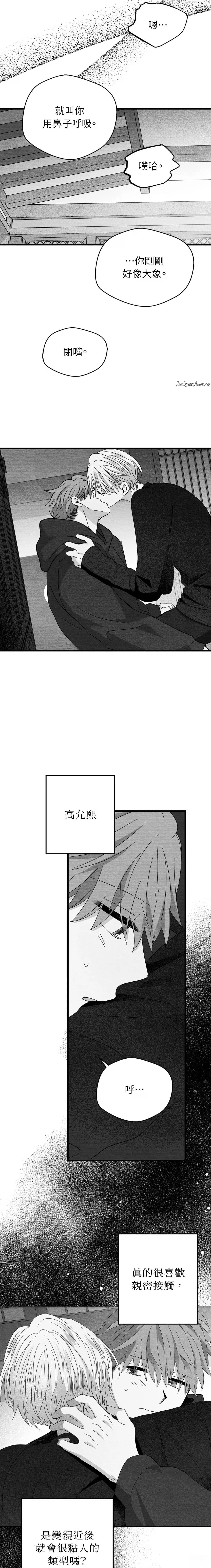 第32话4