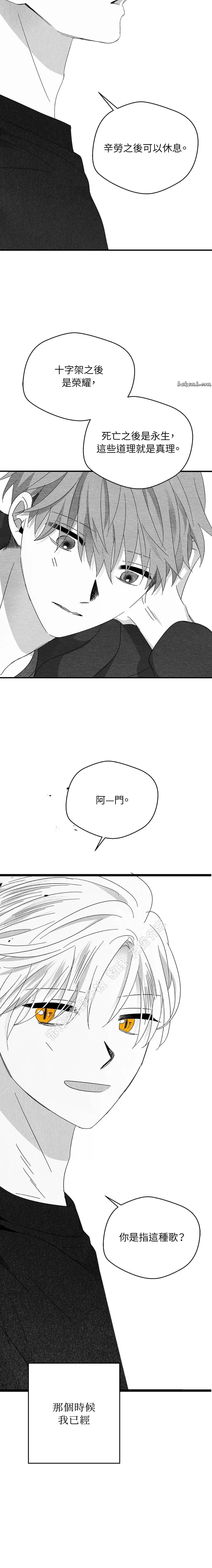 第32话8