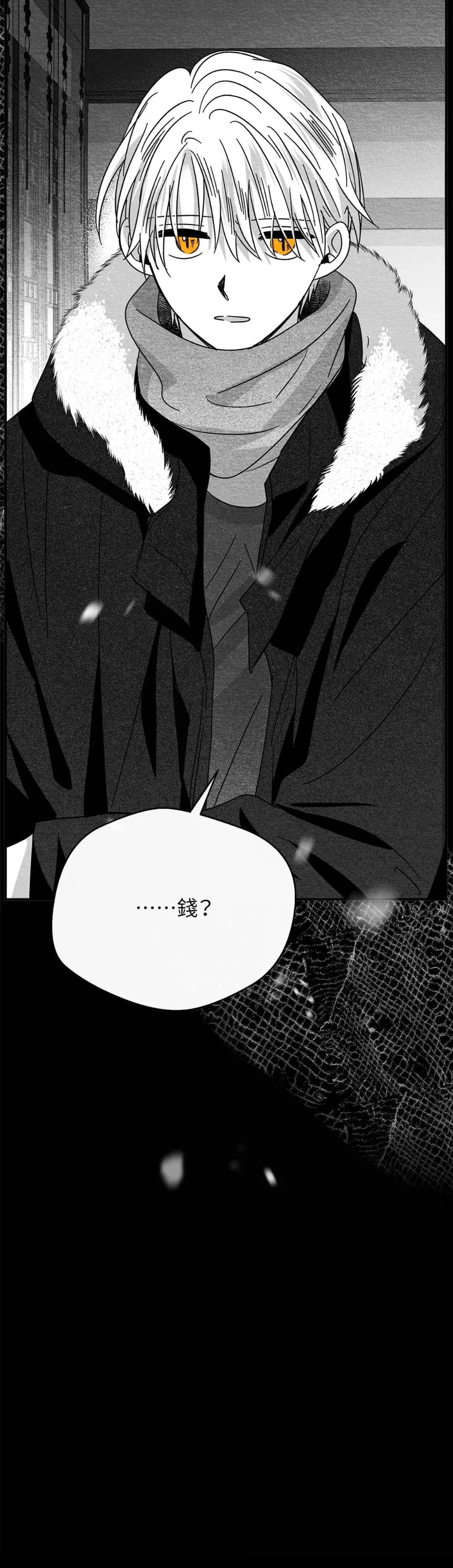 第33话7