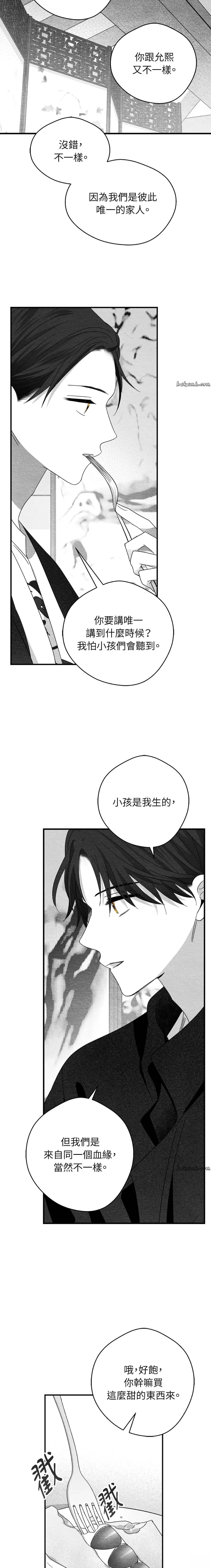 第34话1