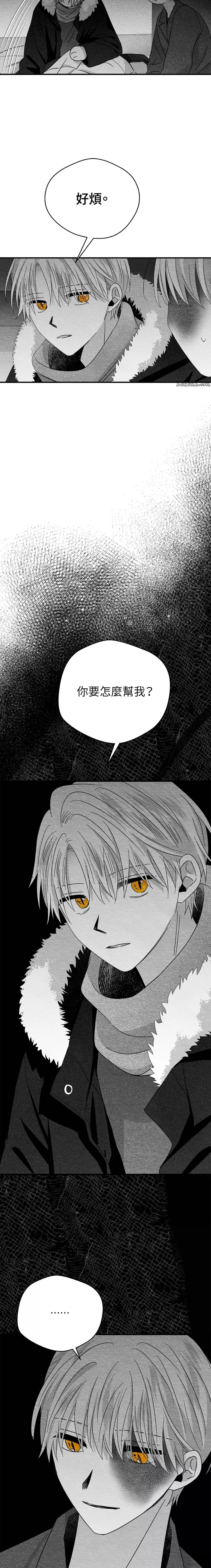 第34话10