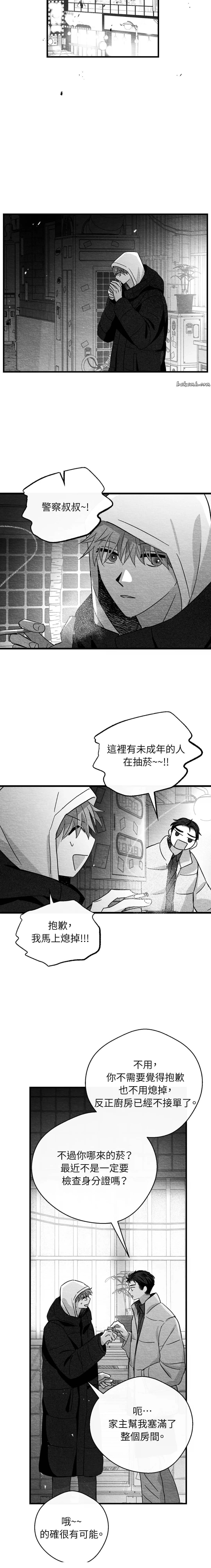 第34话12