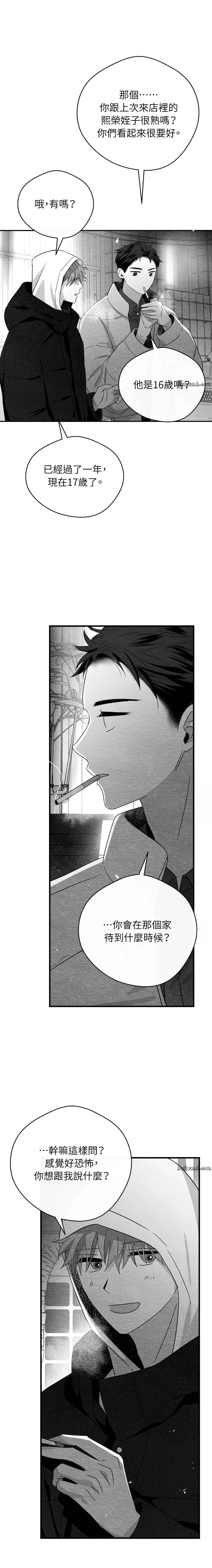 第34话13