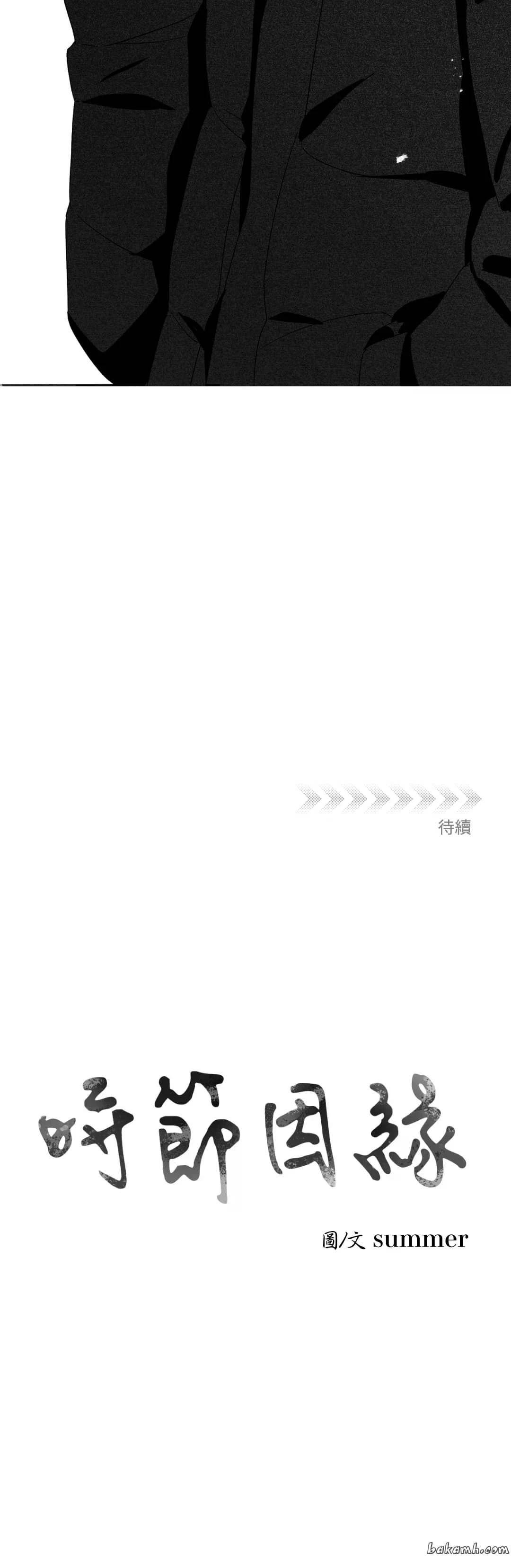 第34话17