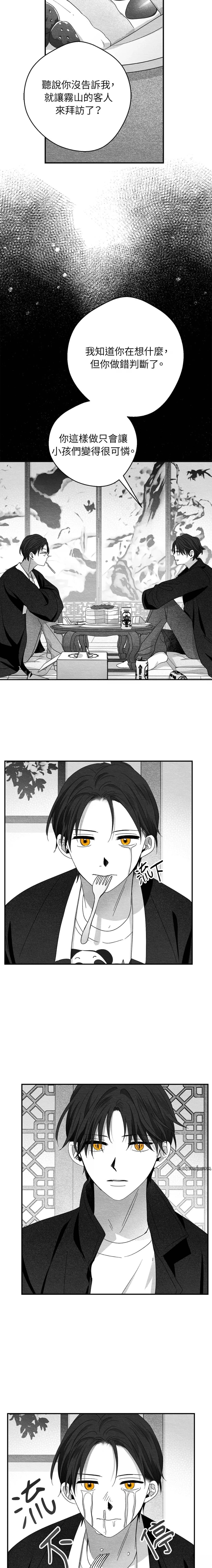 第34话2