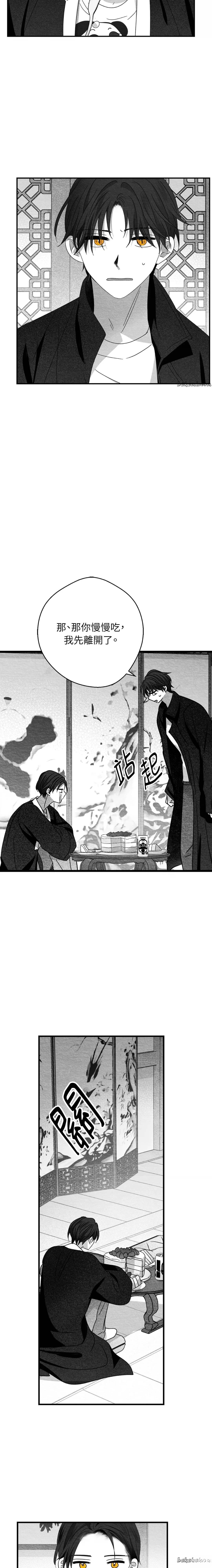 第34话3