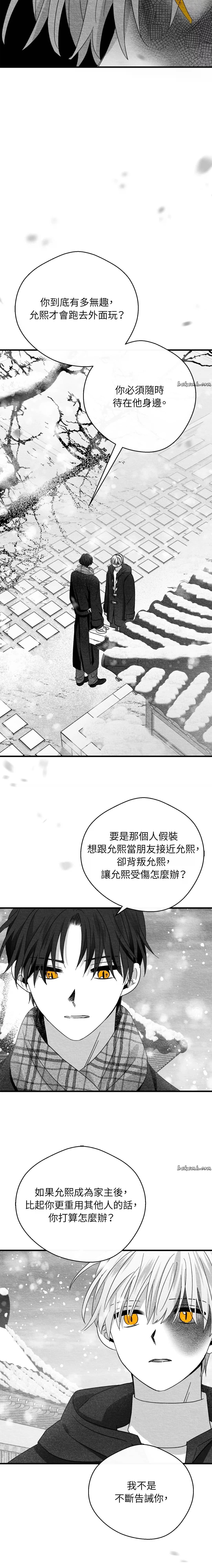 第34话5