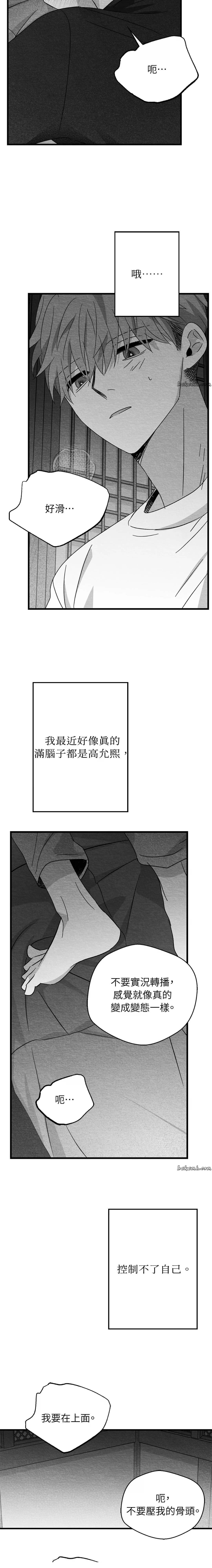 第35话10
