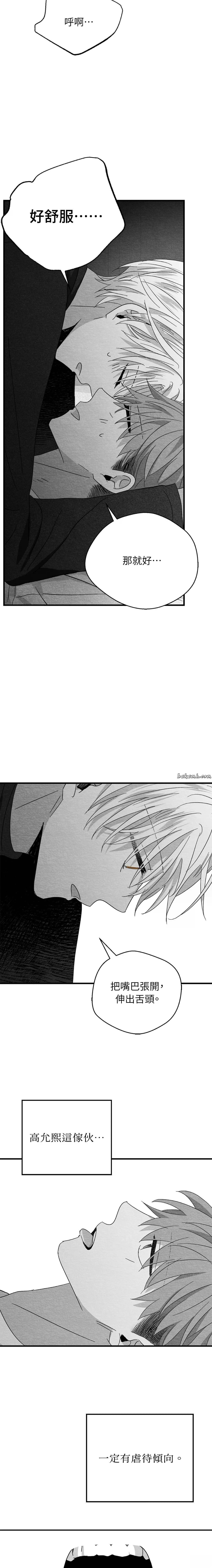 第35话11
