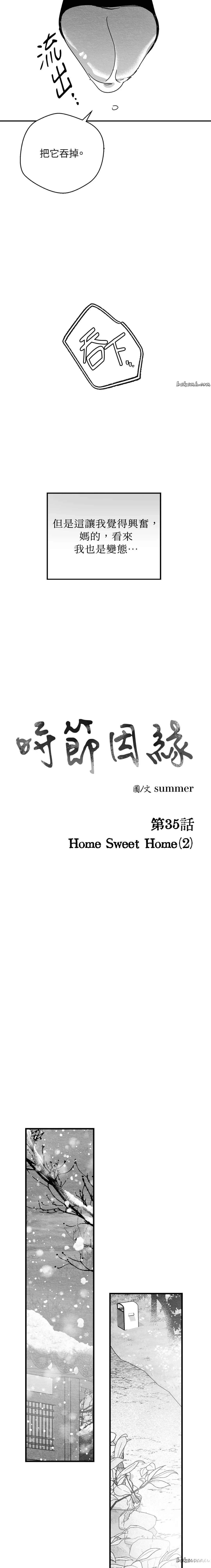 第35话12