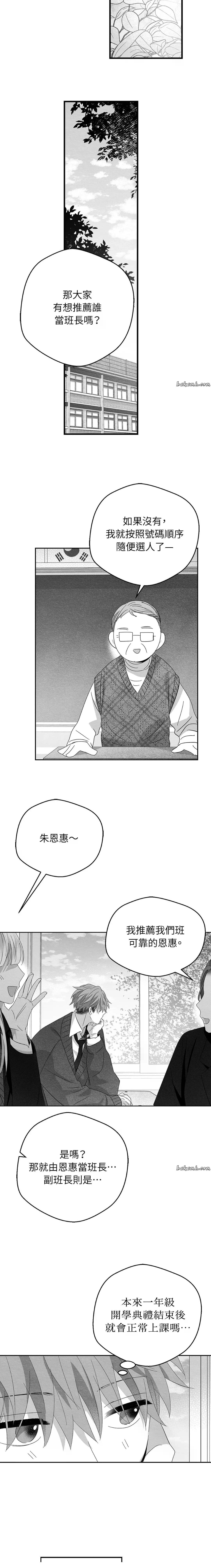 第35话13