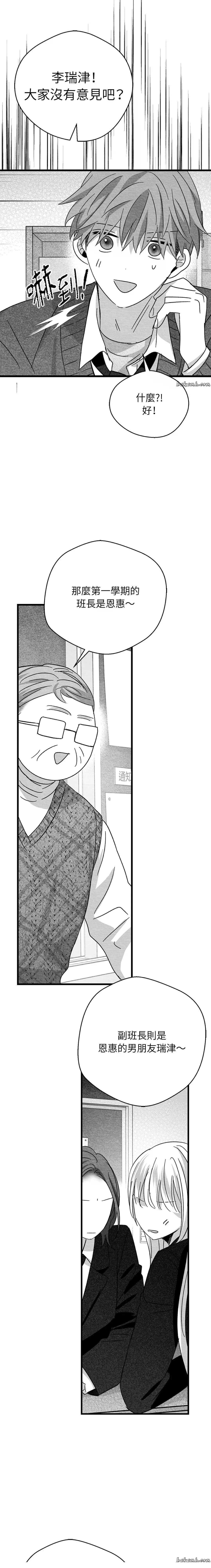 第35话15