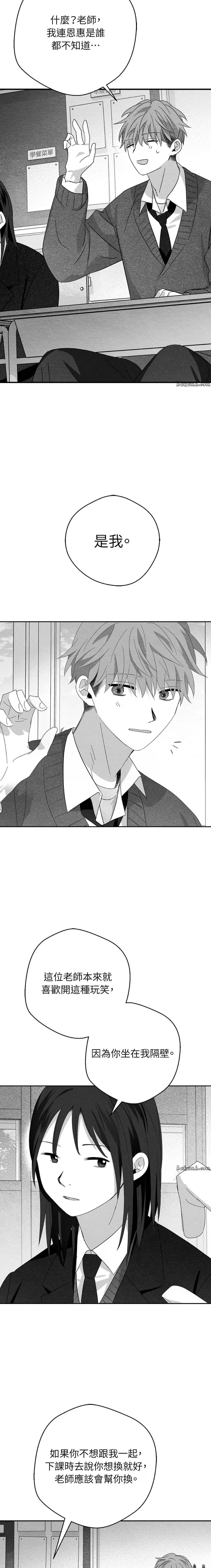 第35话16