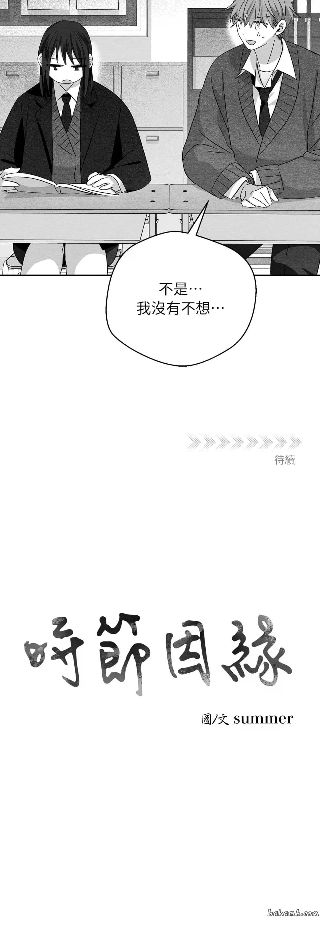 第35话17