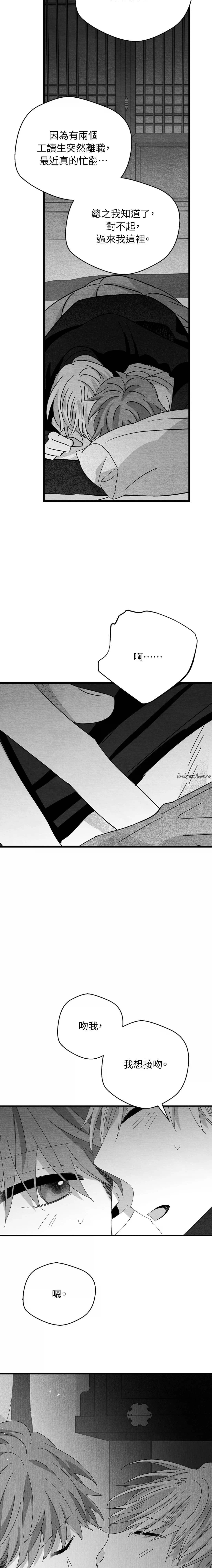 第35话5