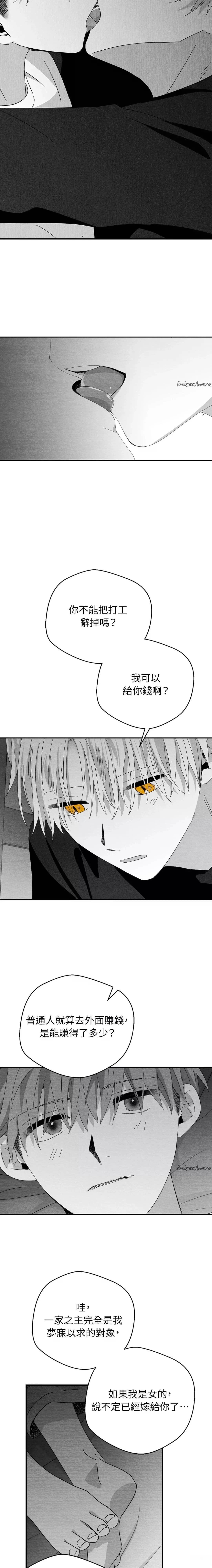 第35话6