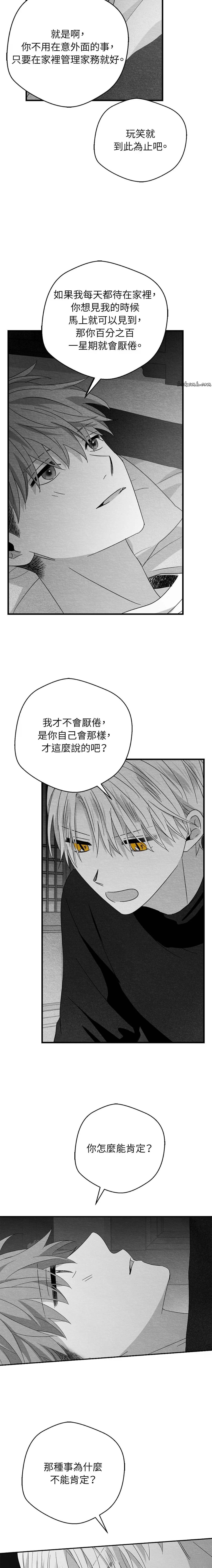 第35话7