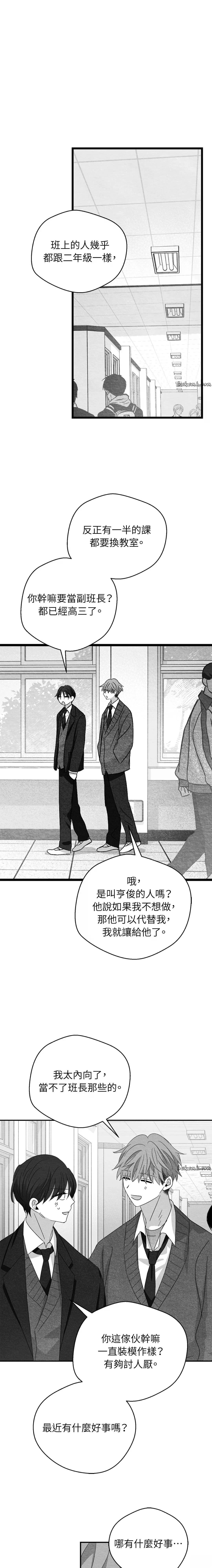 第36话1