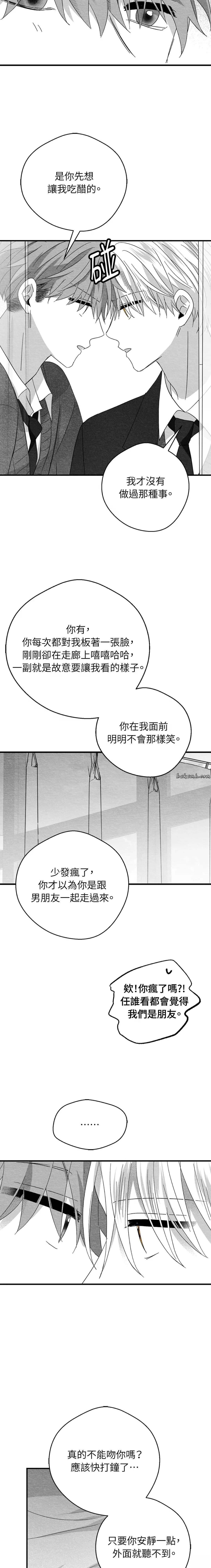 第36话11